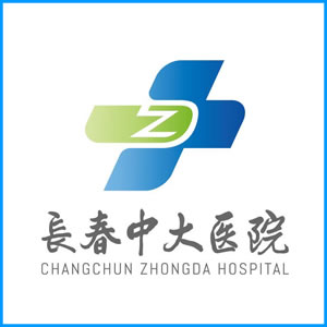 延安市|长春中大医院