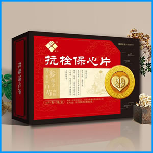 延安市|抗栓保心片 国药准字