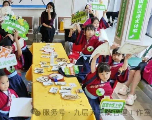 延安市|长春中大医院 &ldquo;小小中医传承人&rdquo; 开启一日沉浸式中医奇遇记