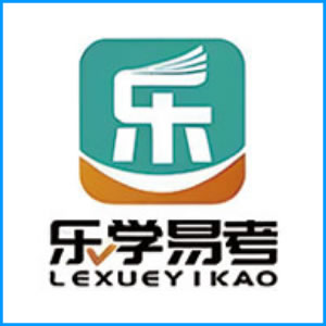 延安市|乐学易考