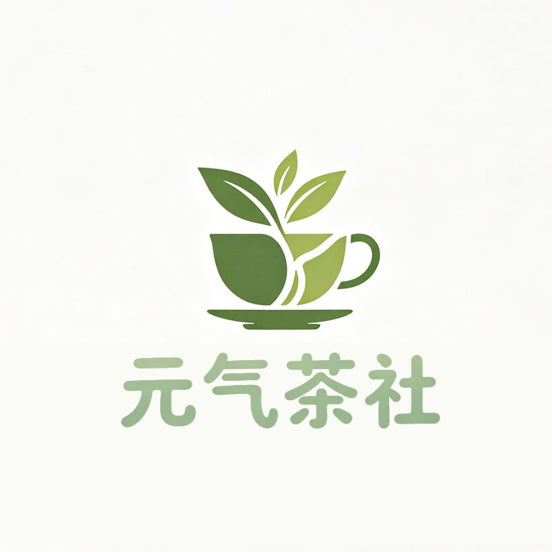 延安市|元气茶社